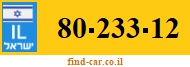 80-233-12