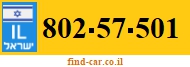 802-57-501