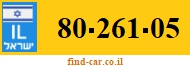 80-261-05