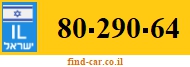 80-290-64