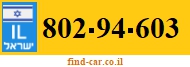 802-94-603