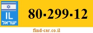 80-299-12