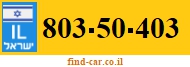 803-50-403