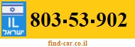 803-53-902