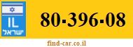 80-396-08