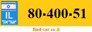 80-400-51