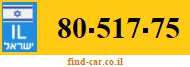 80-517-75