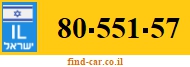 80-551-57