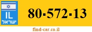 80-572-13