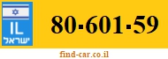80-601-59