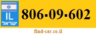 806-09-602