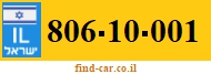 806-10-001