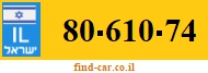 80-610-74