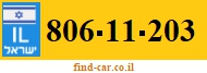 806-11-203