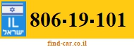 806-19-101