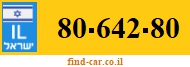 80-642-80