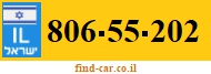 806-55-202