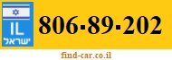806-89-202