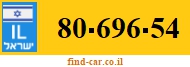 80-696-54