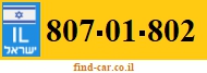 807-01-802