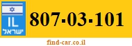807-03-101
