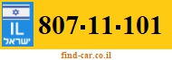 807-11-101