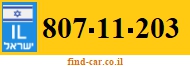 807-11-203
