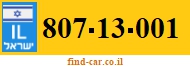 807-13-001