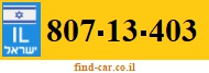 807-13-403