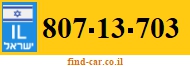 807-13-703