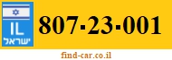 807-23-001