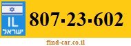 807-23-602