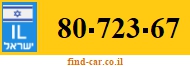 80-723-67