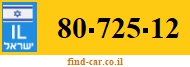 80-725-12