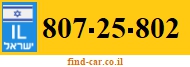 807-25-802
