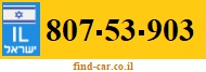 807-53-903