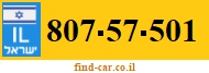 807-57-501