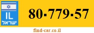 80-779-57