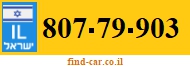 807-79-903