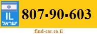 807-90-603