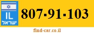 807-91-103