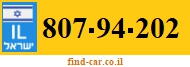 807-94-202