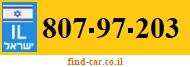 807-97-203