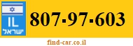 807-97-603
