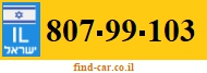 807-99-103