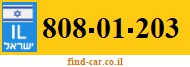 808-01-203
