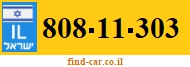 808-11-303
