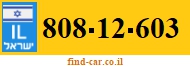 808-12-603