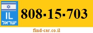 808-15-703