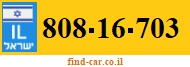808-16-703